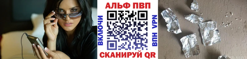 APVP VHQ  mega ONION  Мариинский Посад 