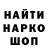 Меф VHQ Damir Aidaruli