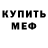 КЕТАМИН VHQ NordicNostalgia