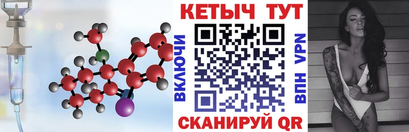 КЕТАМИН ketamine  цены наркотик  Мариинский Посад 