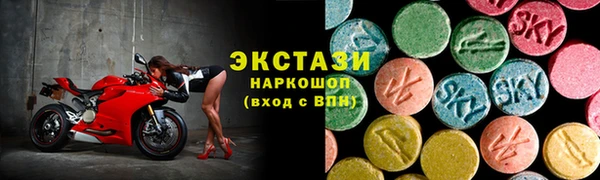 кристаллы Гусев