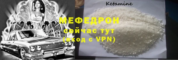 apvp Гусиноозёрск