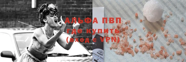 кристаллы Гусев