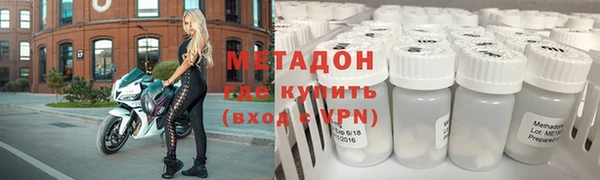 apvp Гусиноозёрск