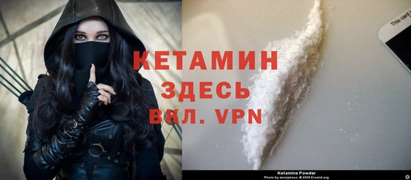кристаллы Гусев