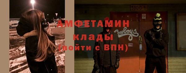 apvp Гусиноозёрск