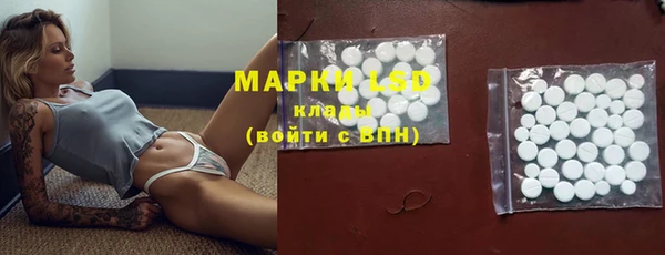 кристаллы Гусев