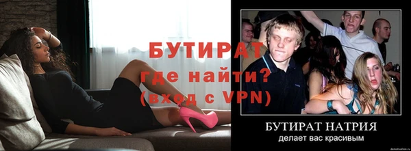 кристаллы Гусев
