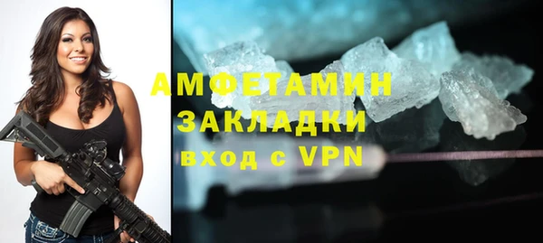 apvp Гусиноозёрск