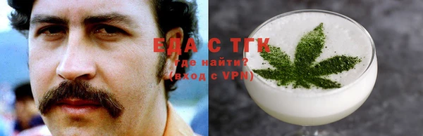 кристаллы Гусев
