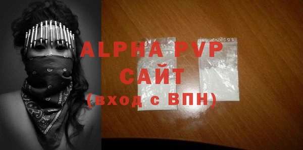 кристаллы Гусев