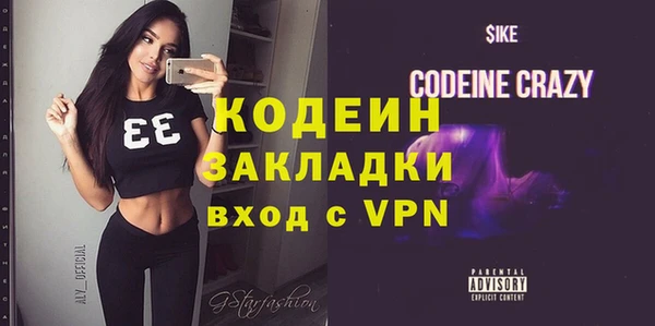 кристаллы Гусев