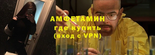 кристаллы Гусев