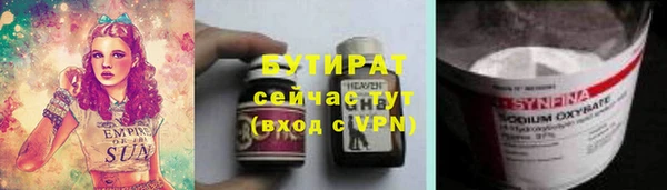 apvp Гусиноозёрск