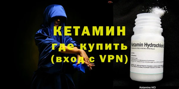 кристаллы Гусев