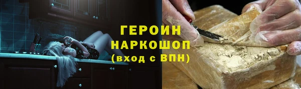apvp Гусиноозёрск