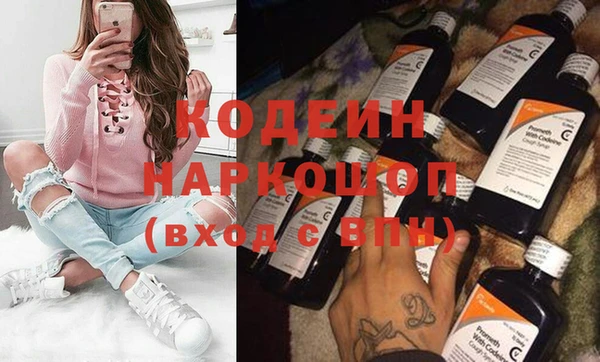 прущие крисы Гусь-Хрустальный