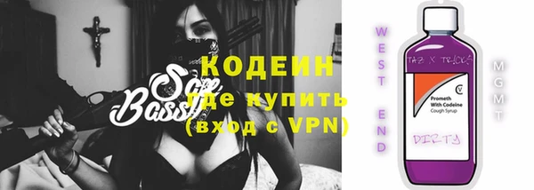 кристаллы Гусев