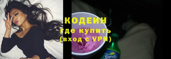 кристаллы Гусев