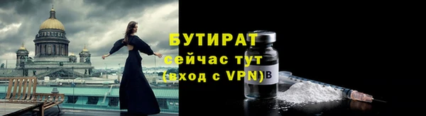 apvp Гусиноозёрск