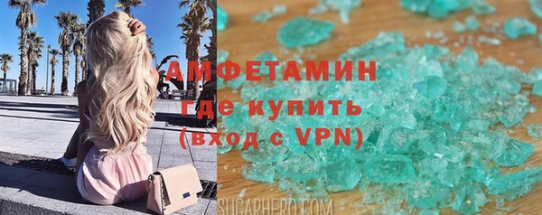 прущие крисы Гусь-Хрустальный