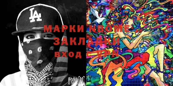 кристаллы Гусев