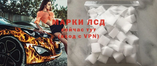 кристаллы Гусев