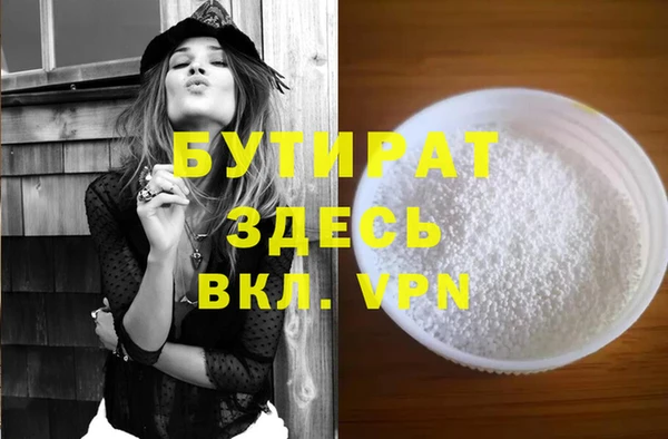 apvp Гусиноозёрск