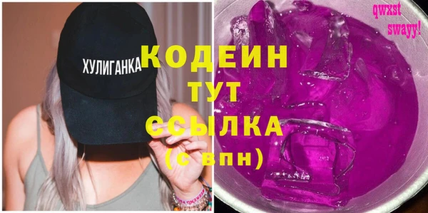 прущие крисы Гусь-Хрустальный