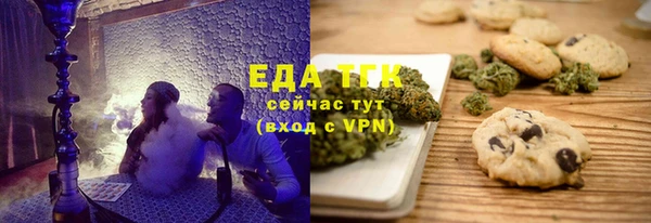 кристаллы Гусев