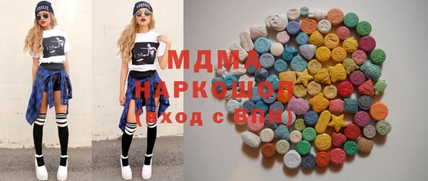 apvp Гусиноозёрск