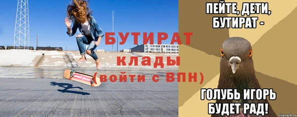 кристаллы Гусев