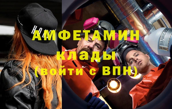 apvp Гусиноозёрск