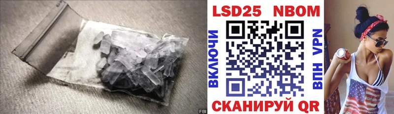 LSD-25 экстази кислота  купить закладку  сайты даркнета клад  Мариинский Посад 