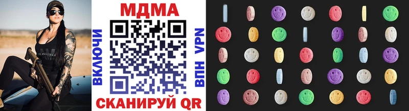 купить   Мариинский Посад  гидра   MDMA Molly 