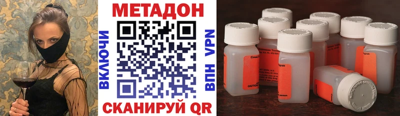 кракен ТОР  где продают   Мариинский Посад  МЕТАДОН белоснежный 