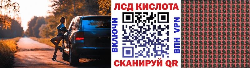 где купить наркотик  кракен рабочий сайт  Марки NBOMe 1,8мг  Мариинский Посад 